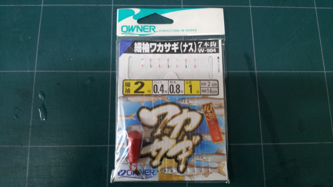 20140122_104607.jpg