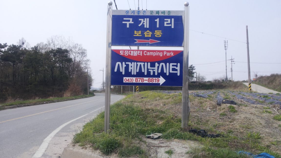 20140413_143849.jpg