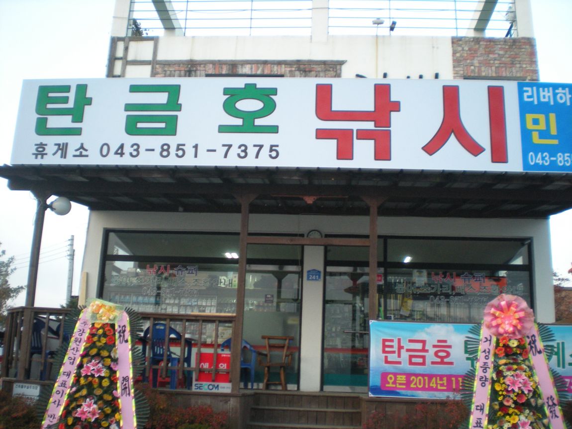 DSCN2683.JPG