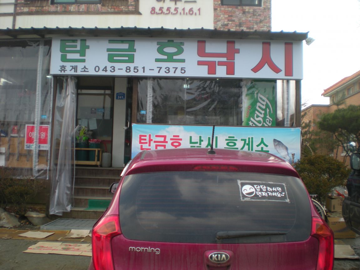 DSCN3174.JPG