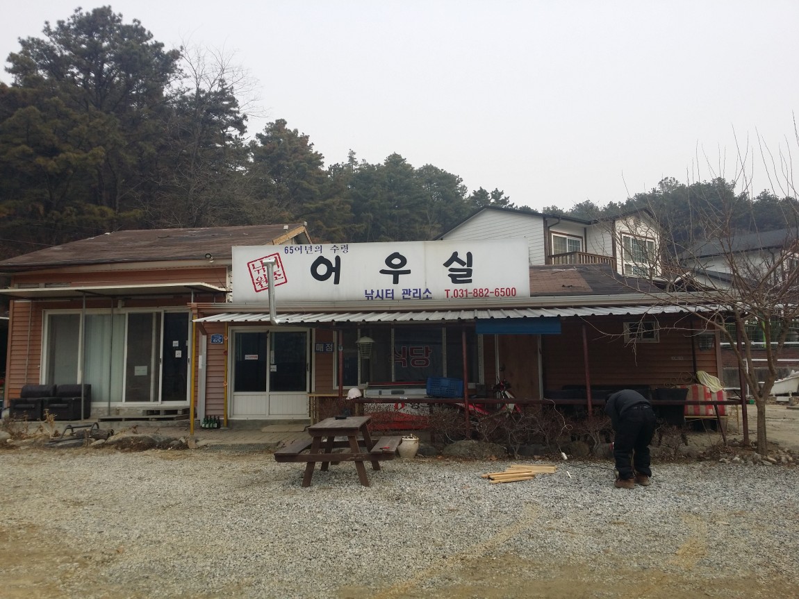 20140216_095131.jpg