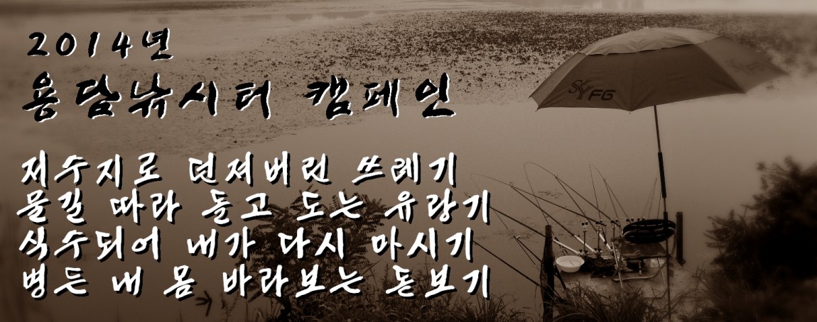 2014 㳬 ķ.JPG