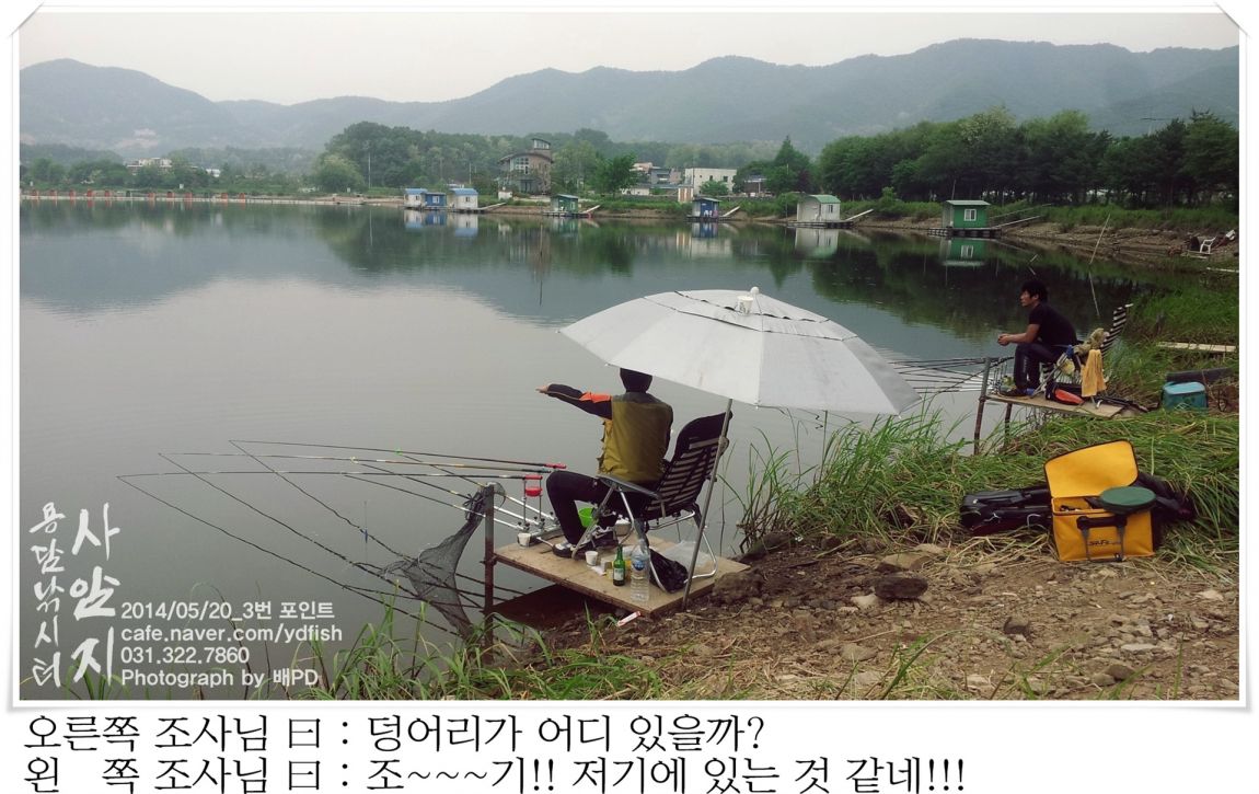 20140520_094507.jpg