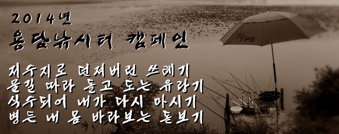 2014 㳬 ķ.JPG