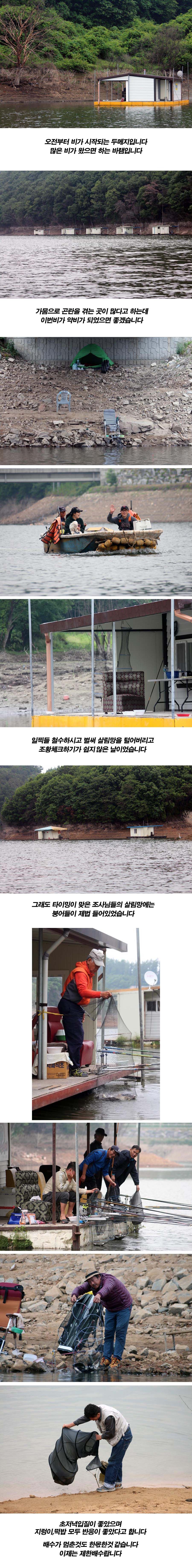 6�� 2�� ��Ȳ����.jpg