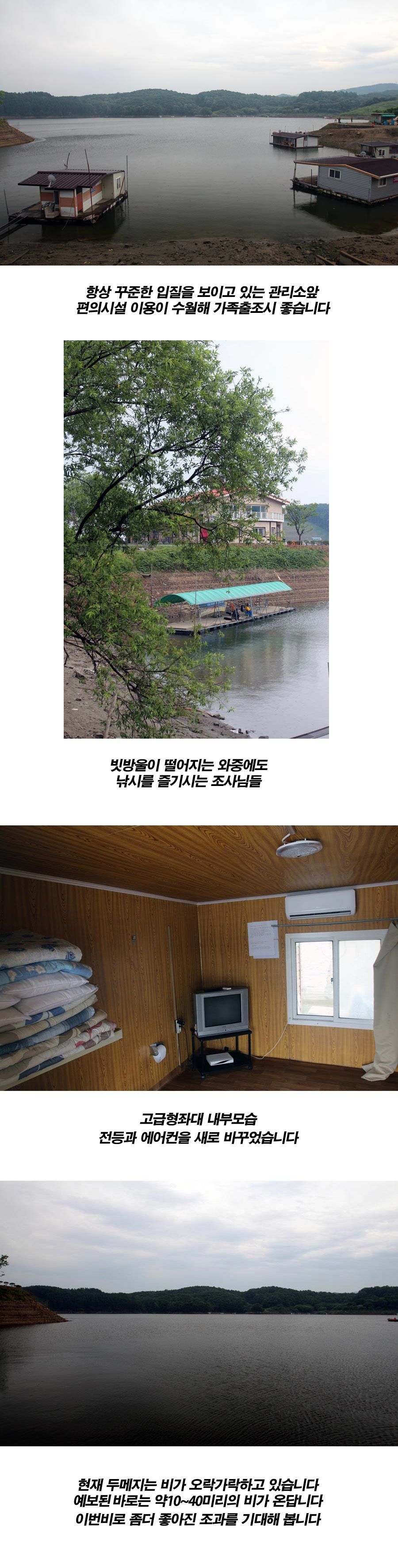 6�� 2�� ��Ȳ���� 1.jpg