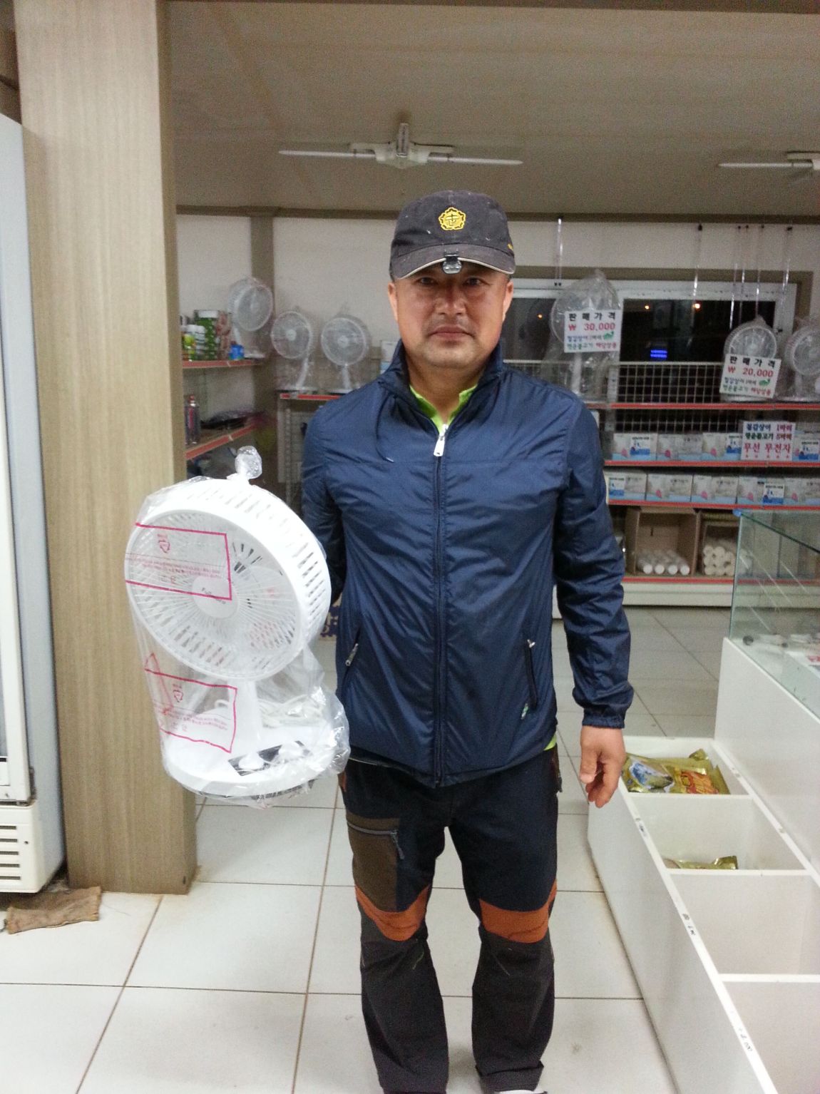 20140531_223428.jpg