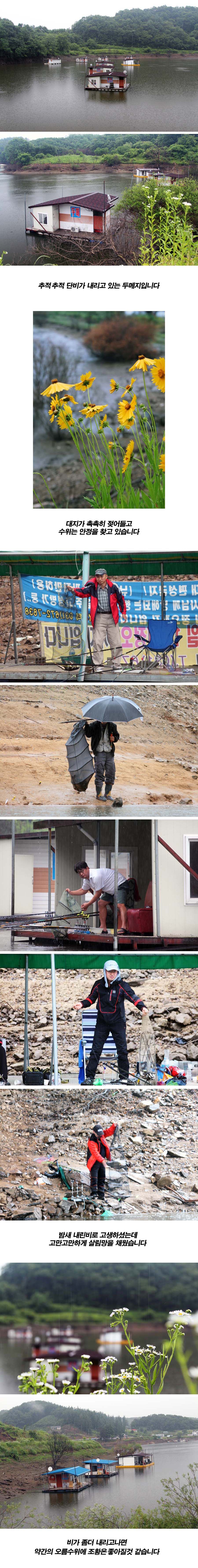 6�� 3�� ��Ȳ���� 1.jpg