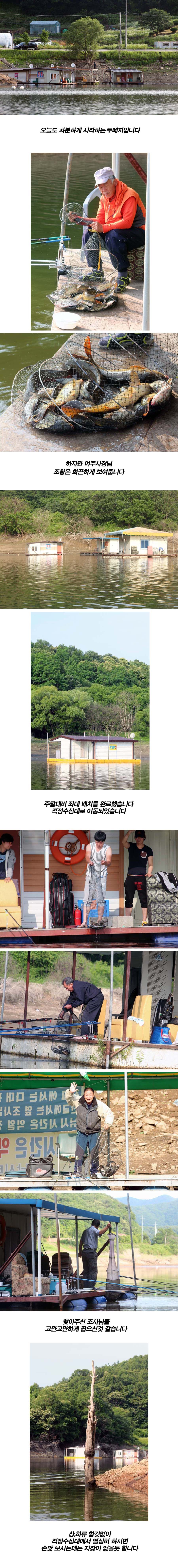 �ȼ� �θ��� 6�� 12�� ��Ȳ����.jpg