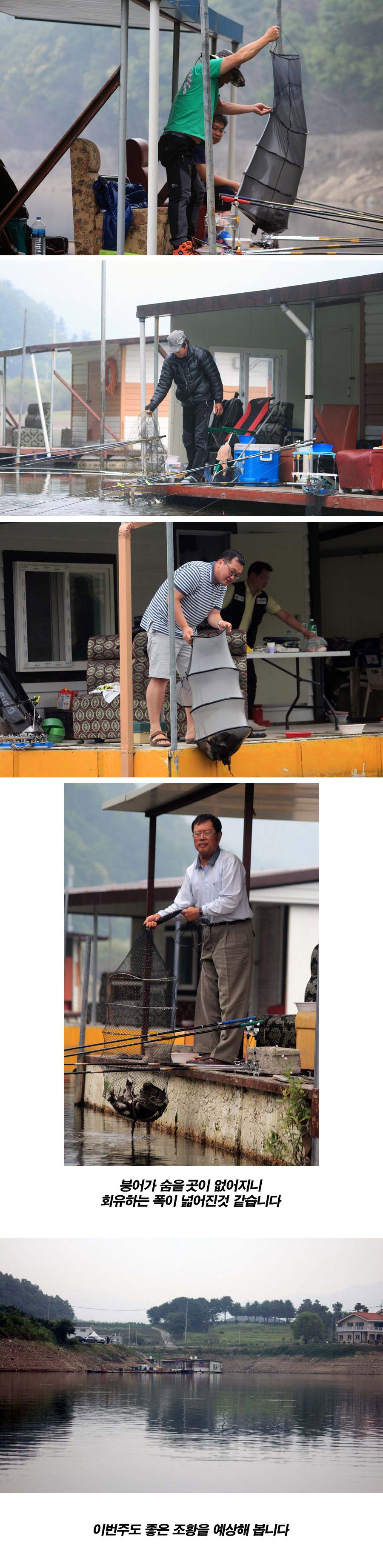 �ȼ� �θ޳����� 6�� 17�� ��Ȳ���� 1.jpg