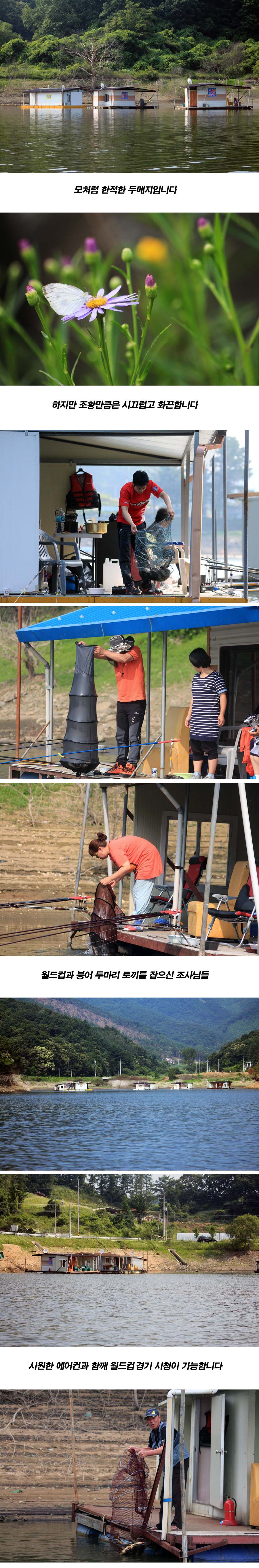 �θ��� 6�� 19�� ��Ȳ����.jpg