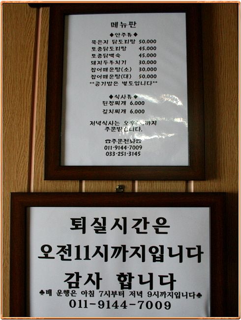 �ٹ̱�_��õ���� 017.jpg