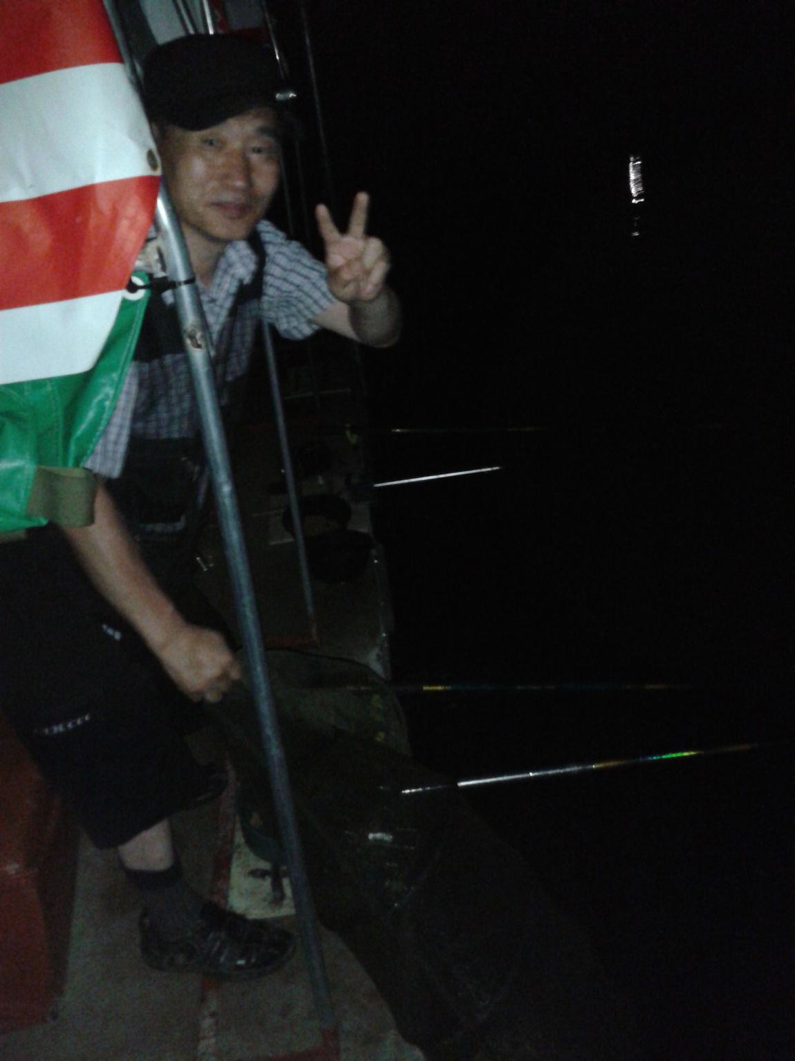 20140709_214531.jpg