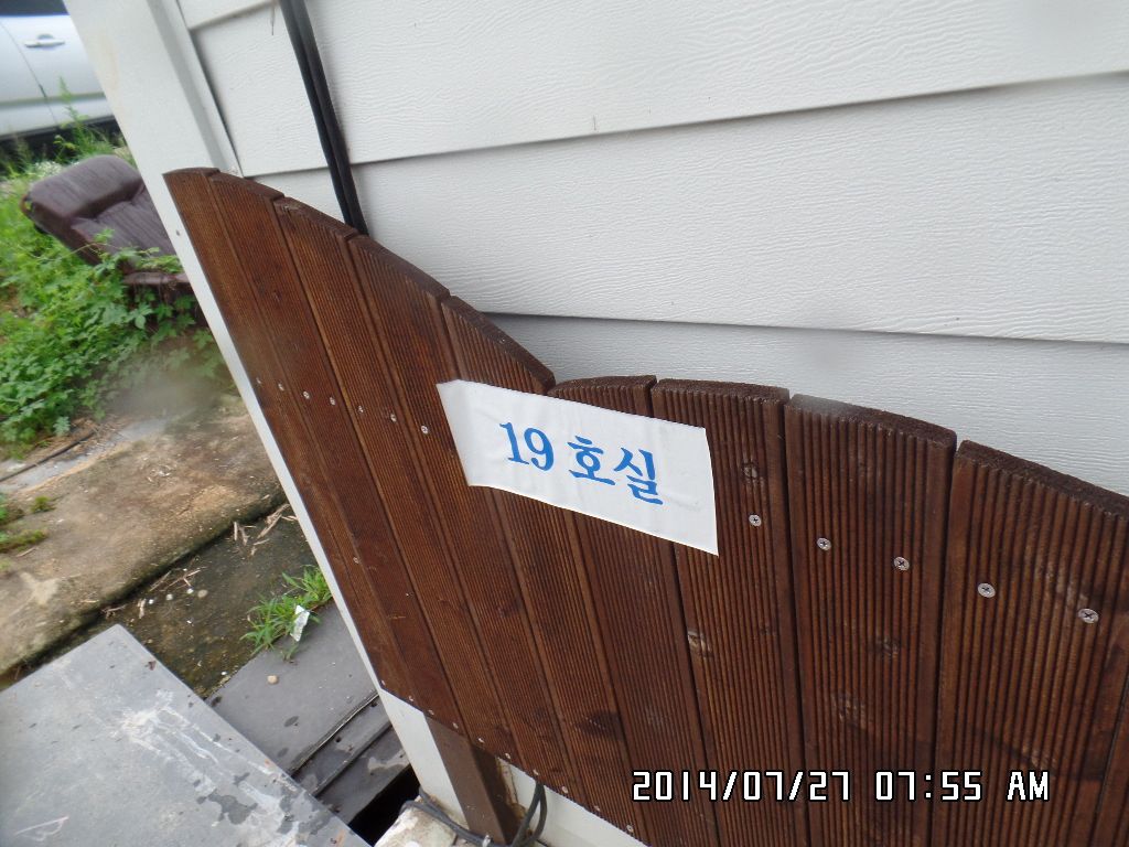 SAM_1191.JPG