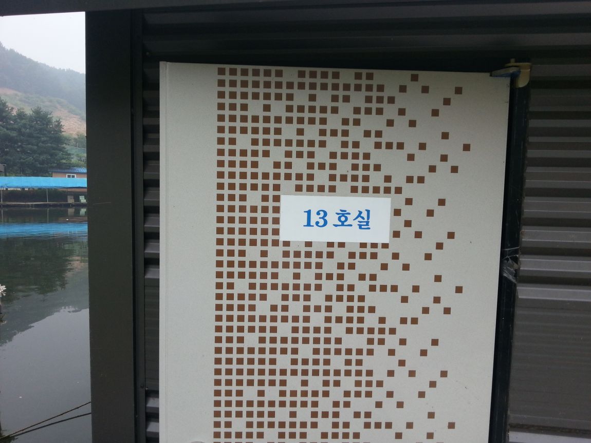 20140806_082028.jpg