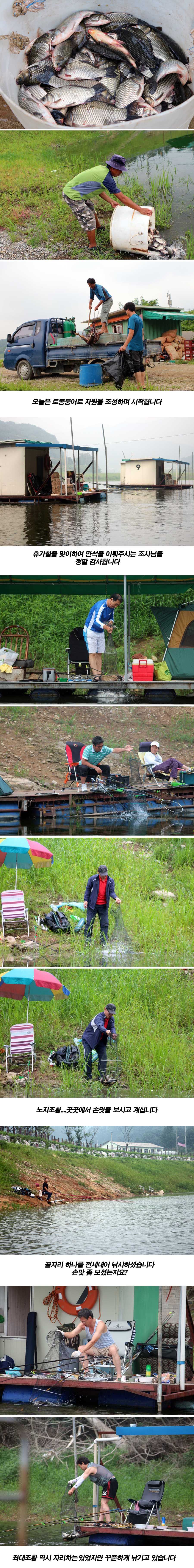 �ȼ� �θ޳����� 8�� 6�� ��Ȳ����.jpg