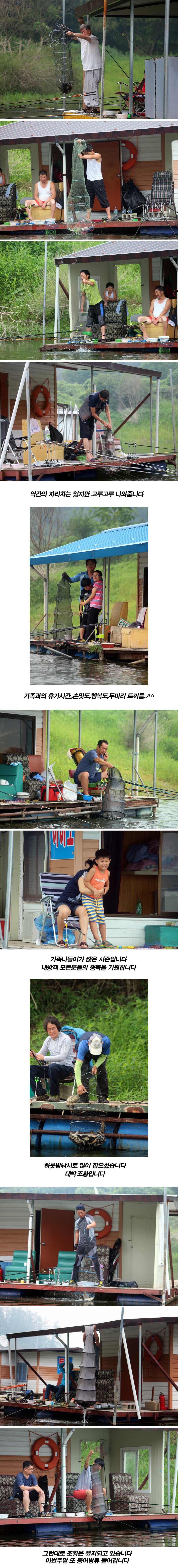 �ȼ� �θ޳����� 8�� 6�� ��Ȳ���� 1.jpg