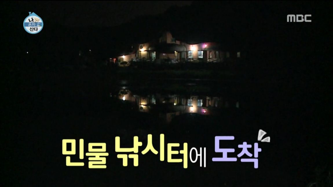 �� ȥ�� ���.E69.140905.HDTV.H264.720p-WITH.mp4_003211655.jpg