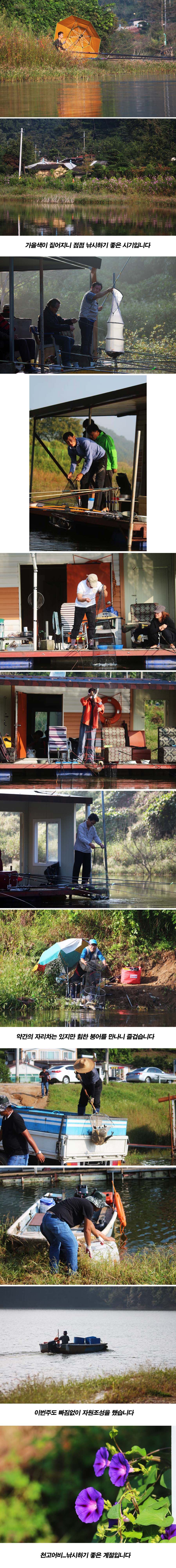 9�� 13�� �θ��� 2.jpg