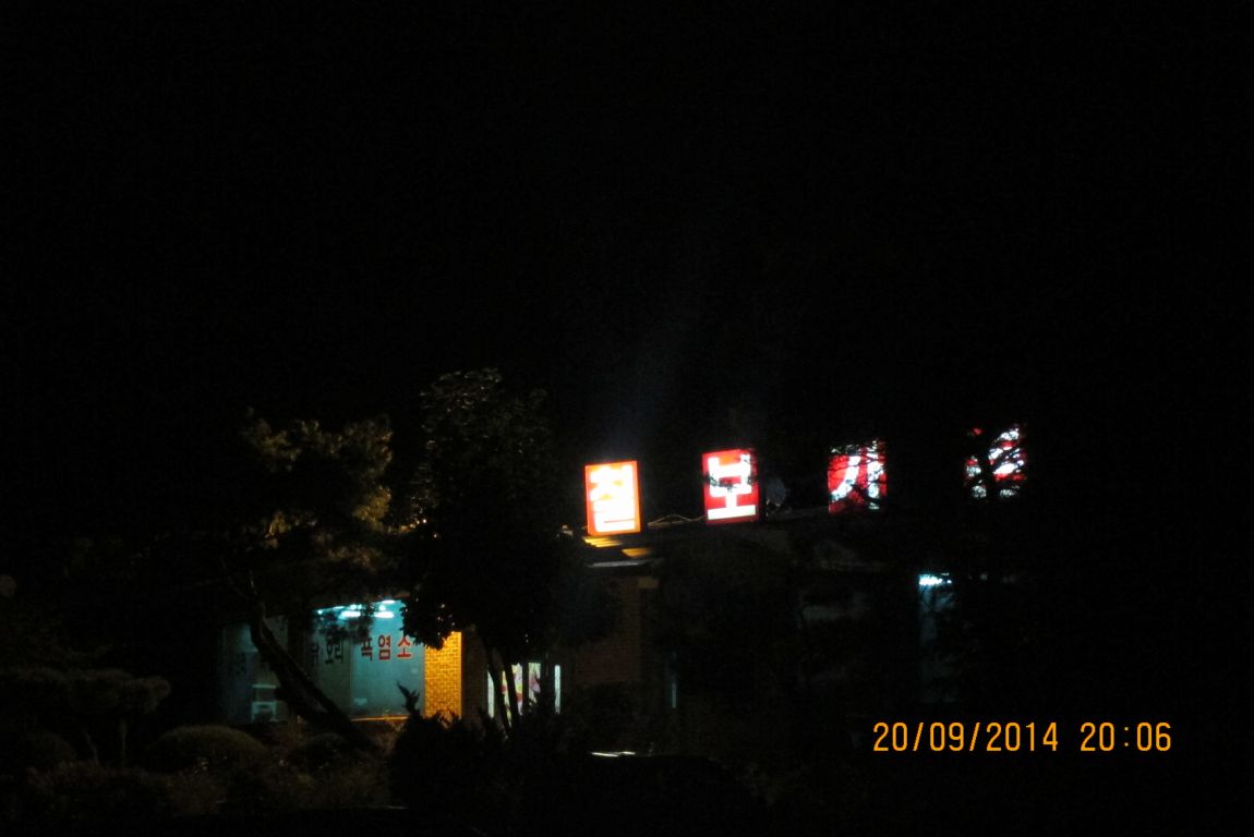 9��21 003.JPG