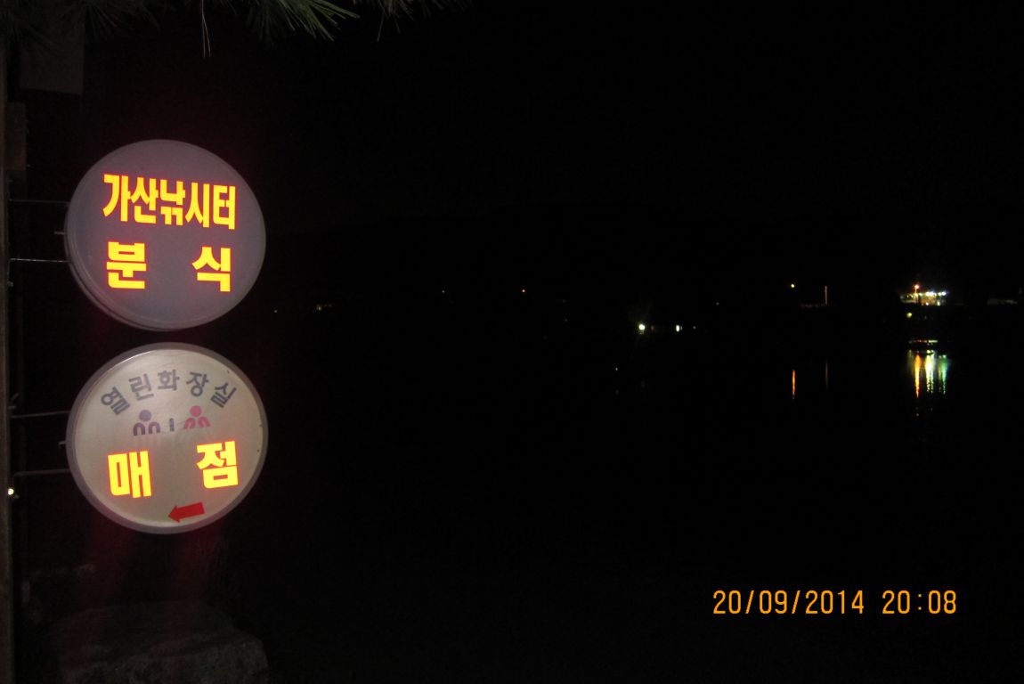 9��21 006.JPG