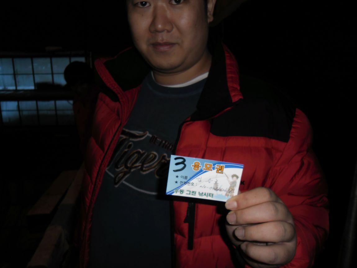 SAM_1030.JPG
