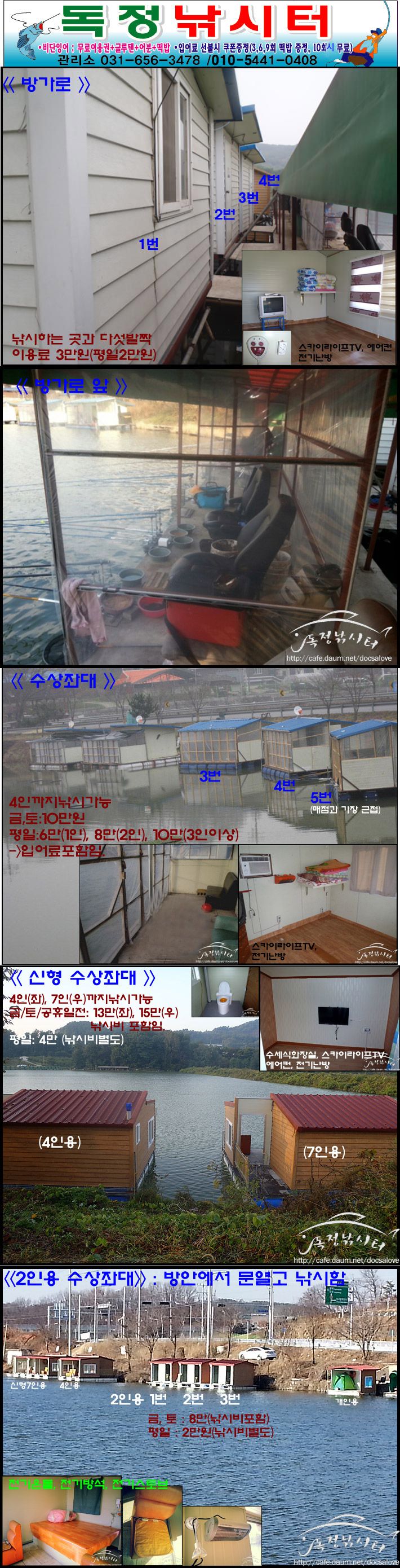 2015�氡��-�����´�(�ܿﳭ.jpg