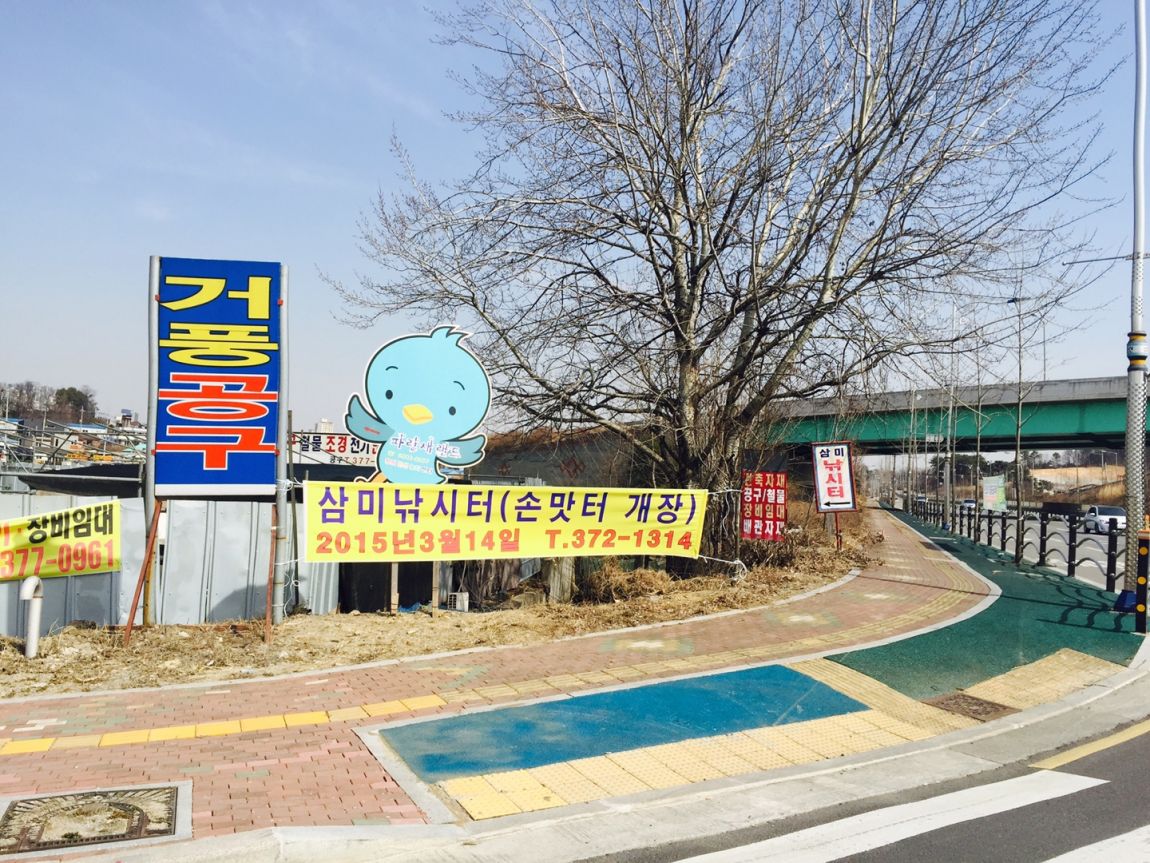 KakaoTalk_20150409_125718011.jpg