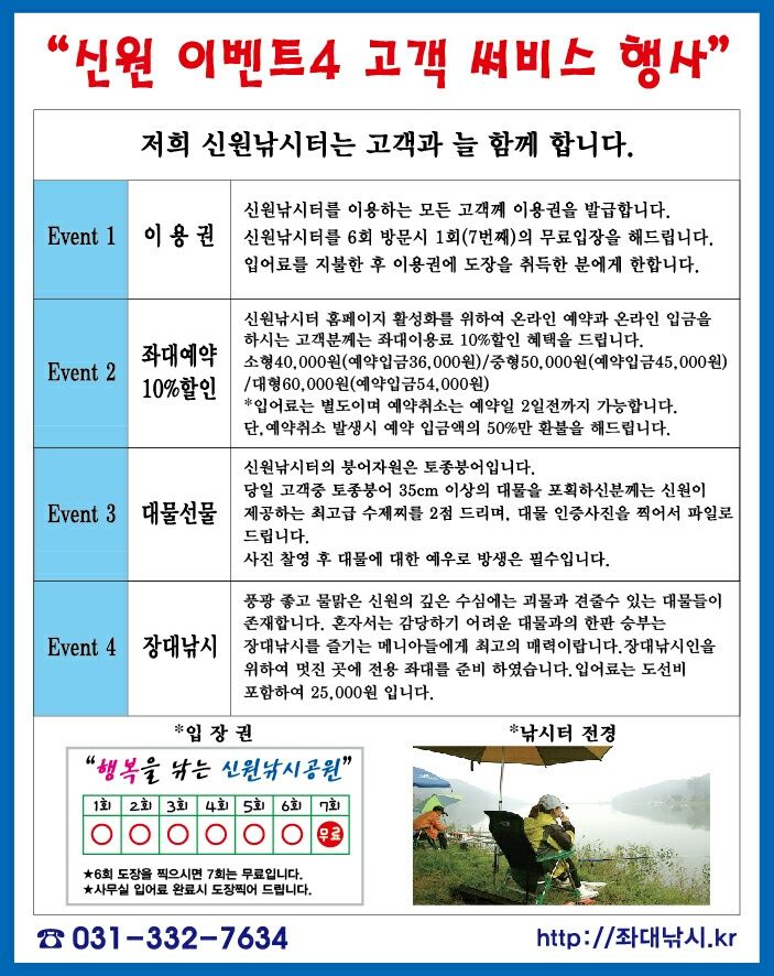 KakaoTalk_20150319_151438048.jpg