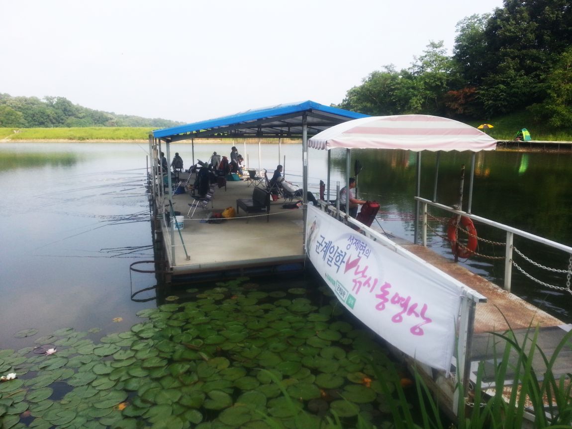 20150530_172438.jpg