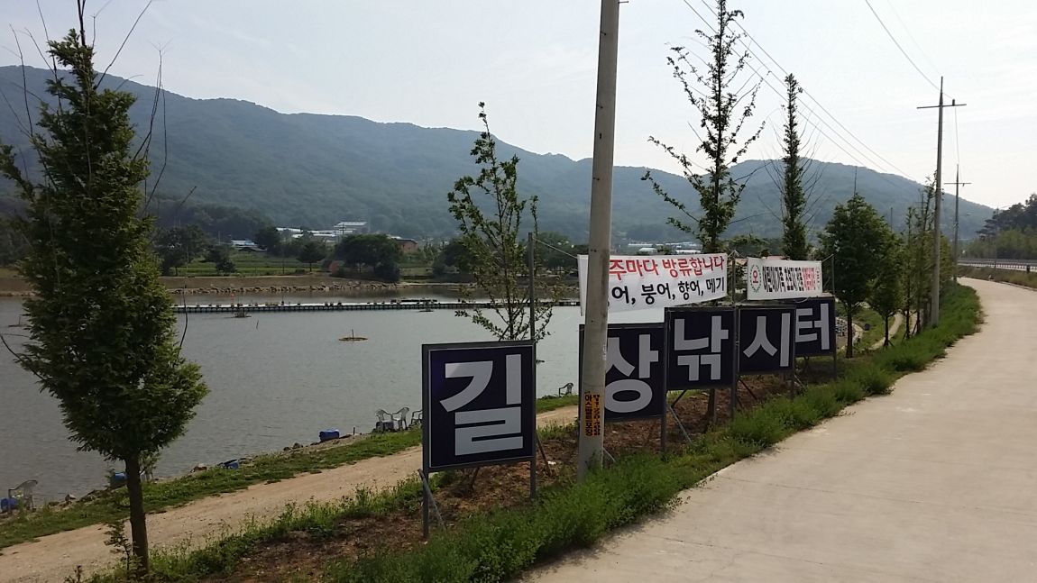 20150624_161821.jpg