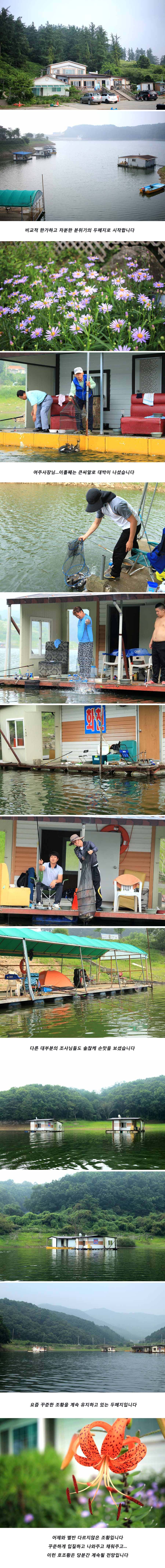 7�� 14�� ��Ȳ����.jpg