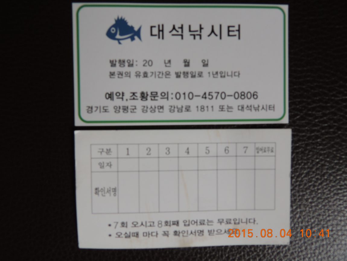 DSCN9935.JPG