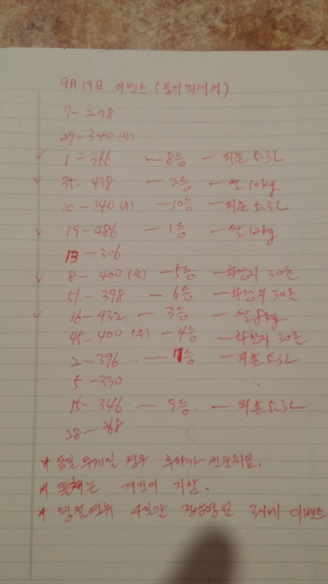20150919_173539.jpg