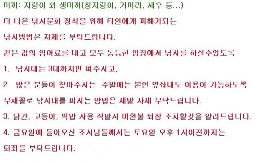 www_fishnet_co_kr_20150531_210739 src