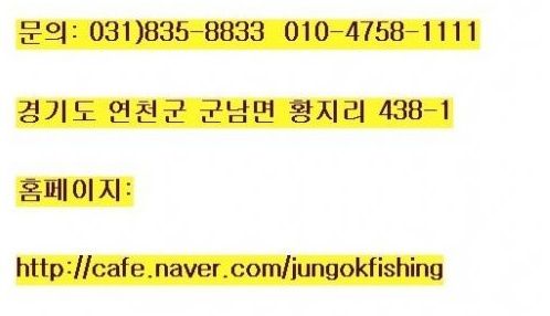 www_fishnet_co_kr_20150531_210801 src