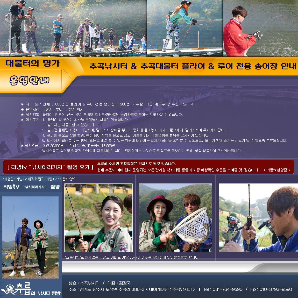2015۾-03-tvԿ.jpg