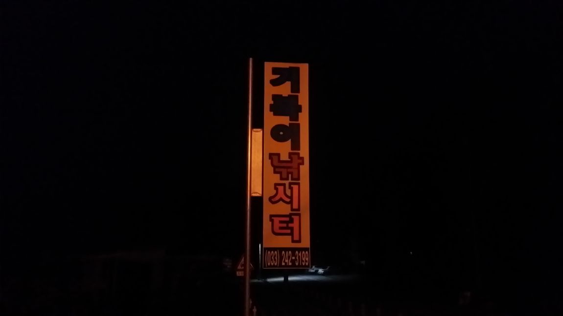 20151116_062108_LLS.jpg