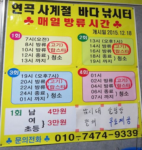 db2015.12.25 ����ٴٳ����� (114).JPG