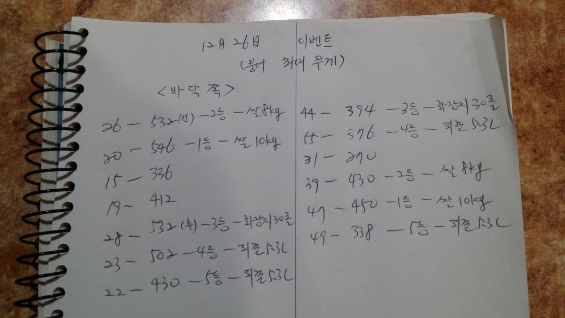 20151226_164406.jpg