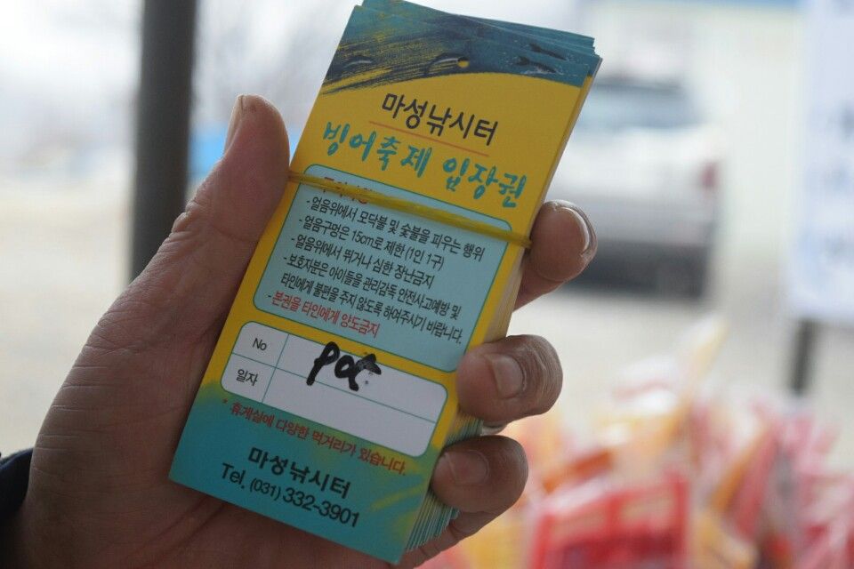 KakaoTalk_20160101_222620512.jpg