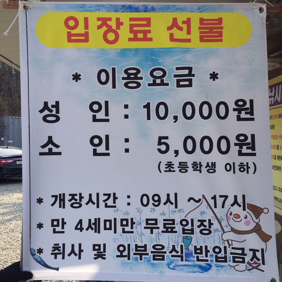 KakaoTalk_20160122_230414616.jpg