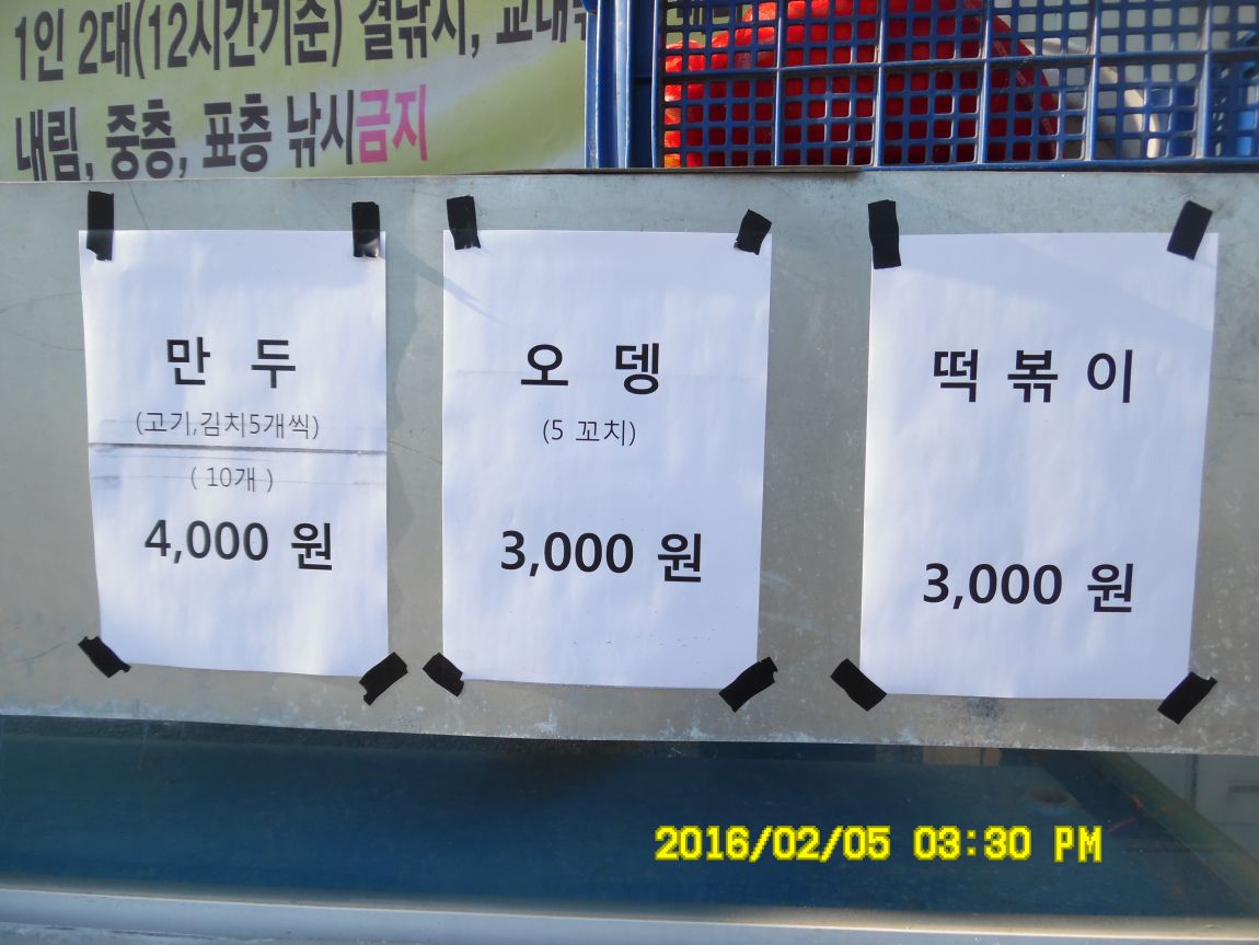 25 008.JPG