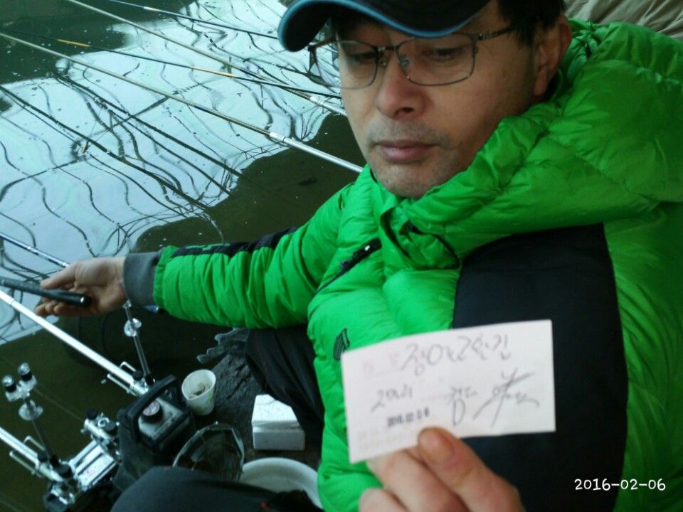 1454758617892.jpg