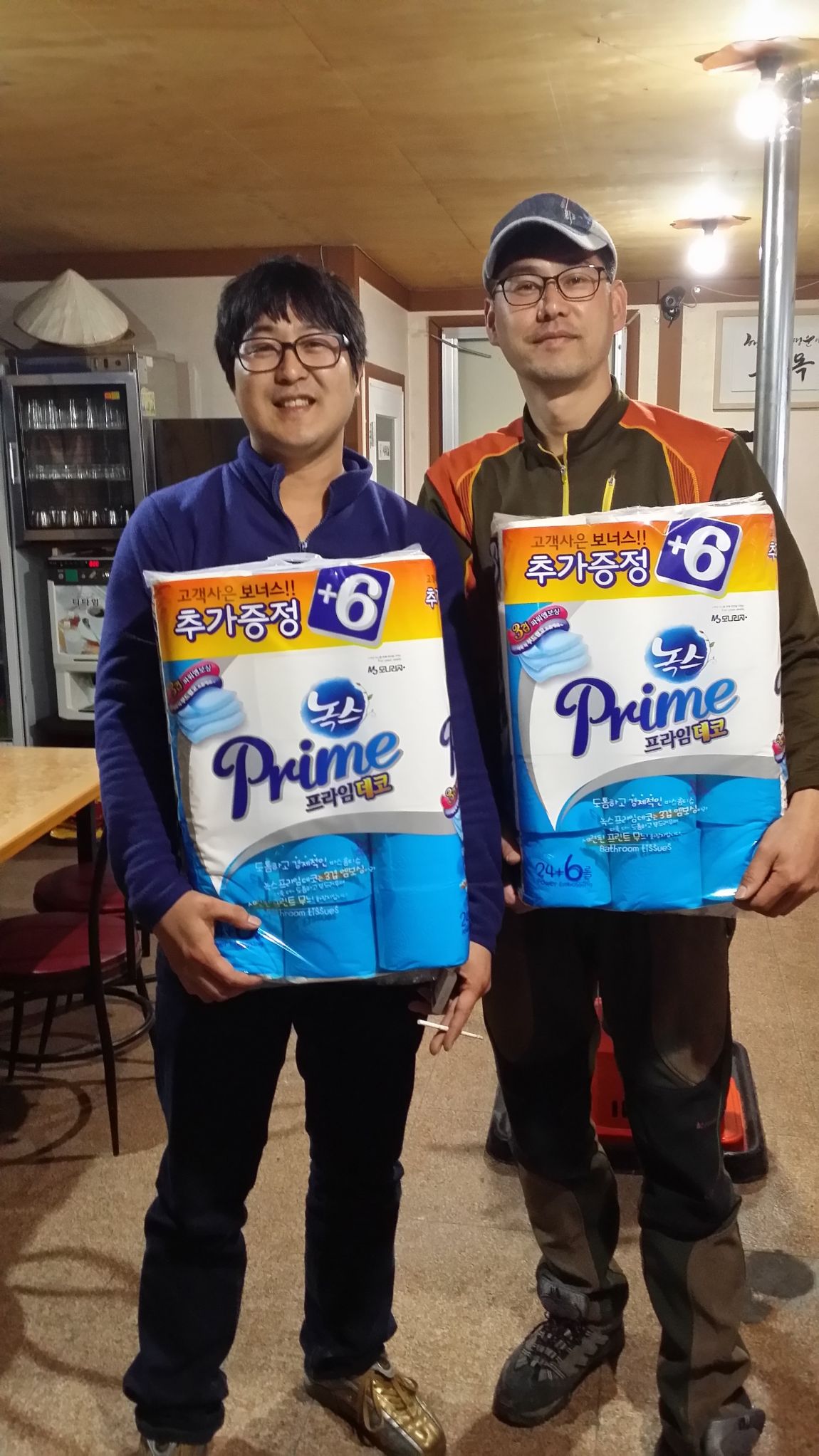 20160213_165930.jpg