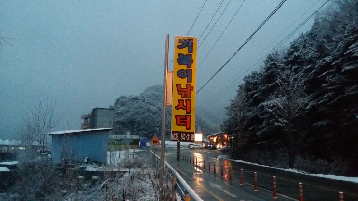 20160228_183523.jpg