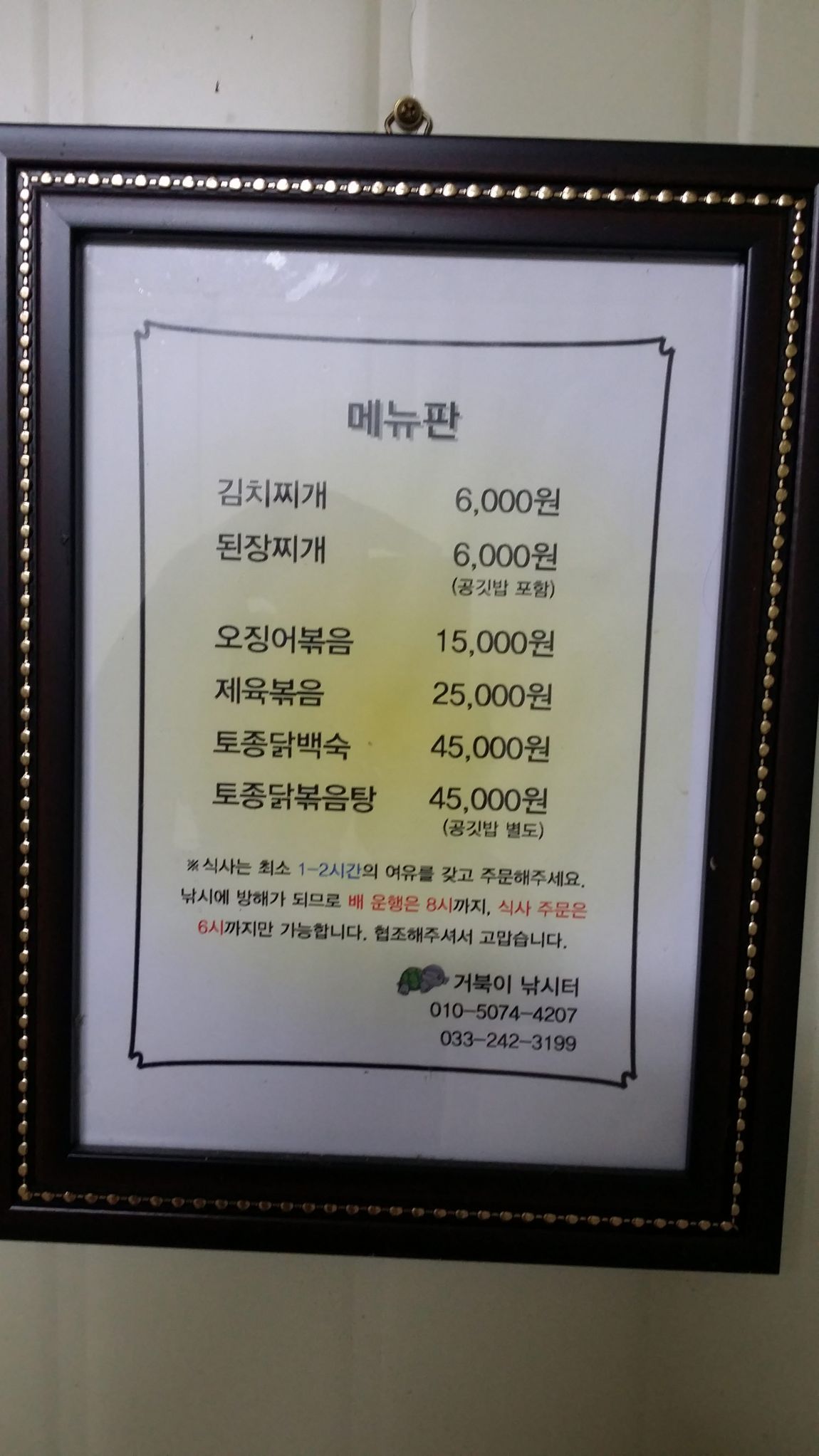 20160306_195234.jpg