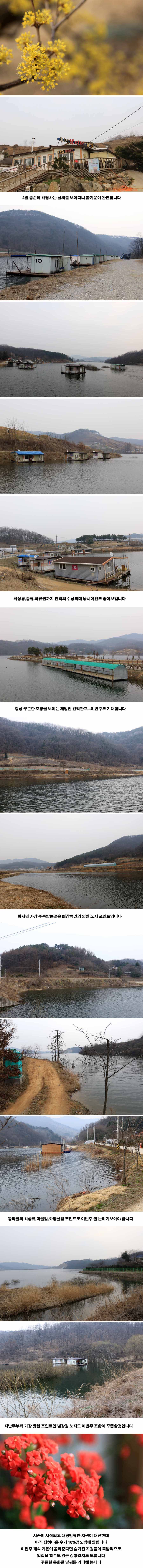 3�� 29�� �θ�.jpg