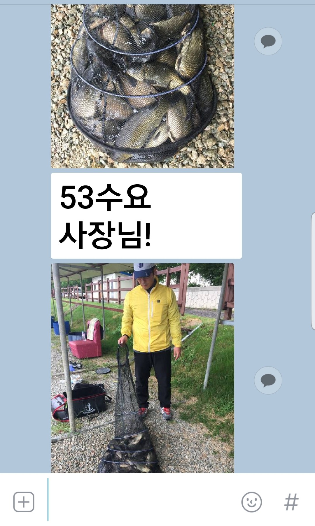 Screenshot_20190519-121441_KakaoTalk.jpg