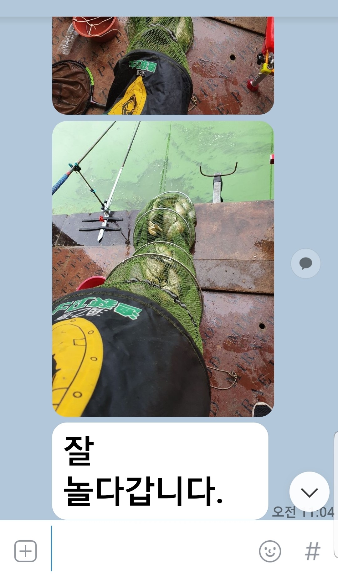 Screenshot_20190802-073437_KakaoTalk.jpg